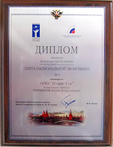 �����-���. ����� ������������ ��������� 2011